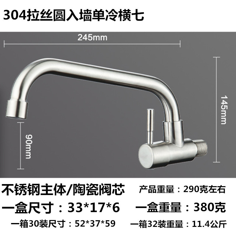 Grifo de balcón, agua fría de un solo tubo, grifo de cocina de acero inoxidable 304, giro de 180 grados, gran curva, venta directa de fábrica