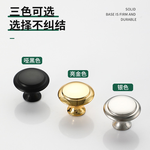 Mushroom handle stainless steel single hole handle metal round single hole small handle modern simple drawer cabinet door handle