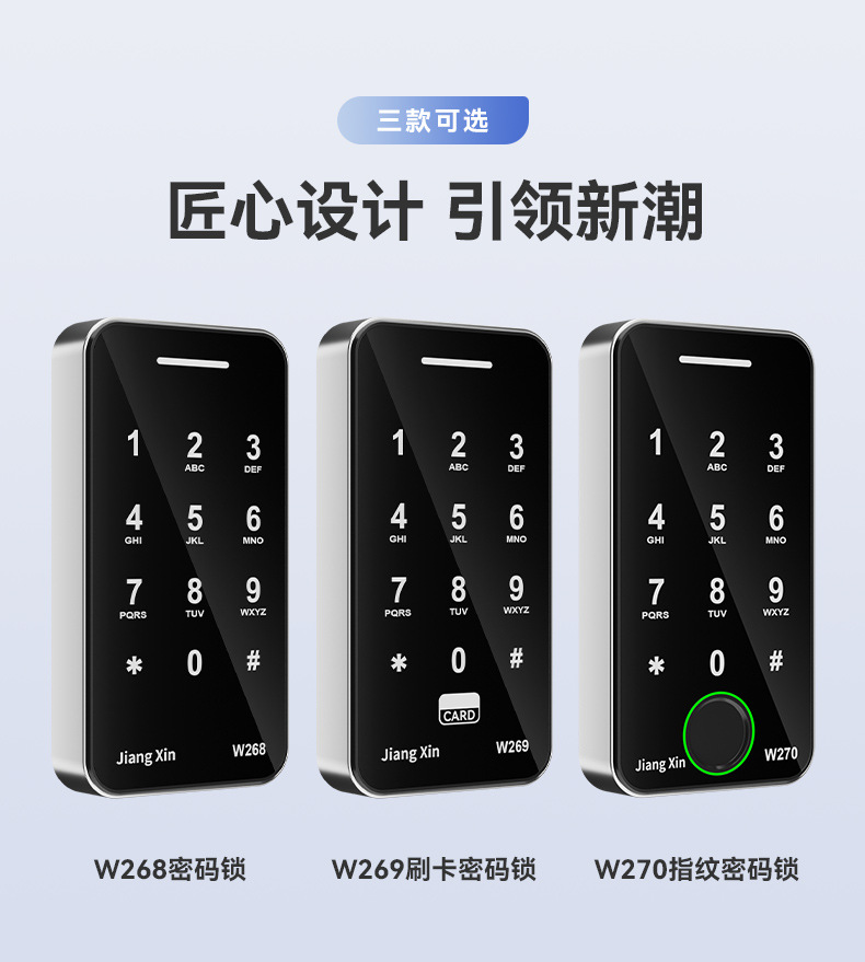 W268-269-270详情_04