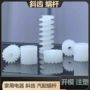 订做精密定制注塑成型模