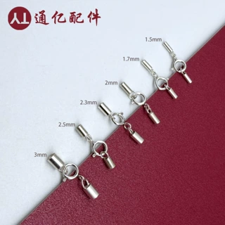 925纯银项链手链连接扣银饰串珠手工DIY配件皮绳扣接头扣皮绳管扣