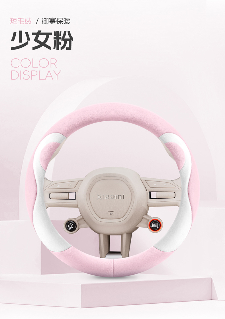 Universal steering wheel cover for all seasons, wear-resistant, non-slip, breathable, versatile round steering wheel cover