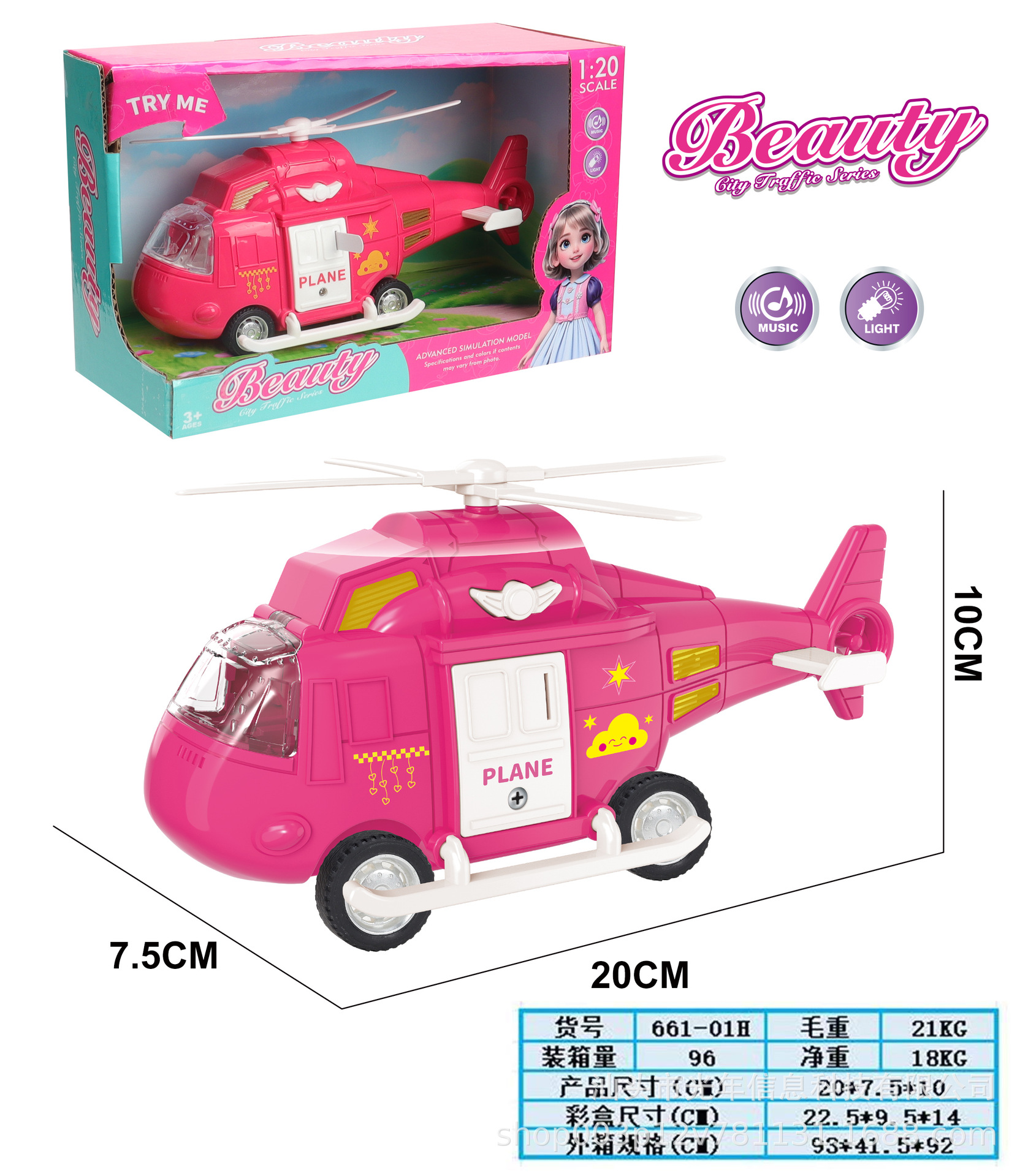 Juguetes de comercio exterior transfronterizo nuevos juguetes de autobús escolar rosa para niñas juguetes de regalo de inercia juguetes aviones paquetes de vehículos todoterreno image 10