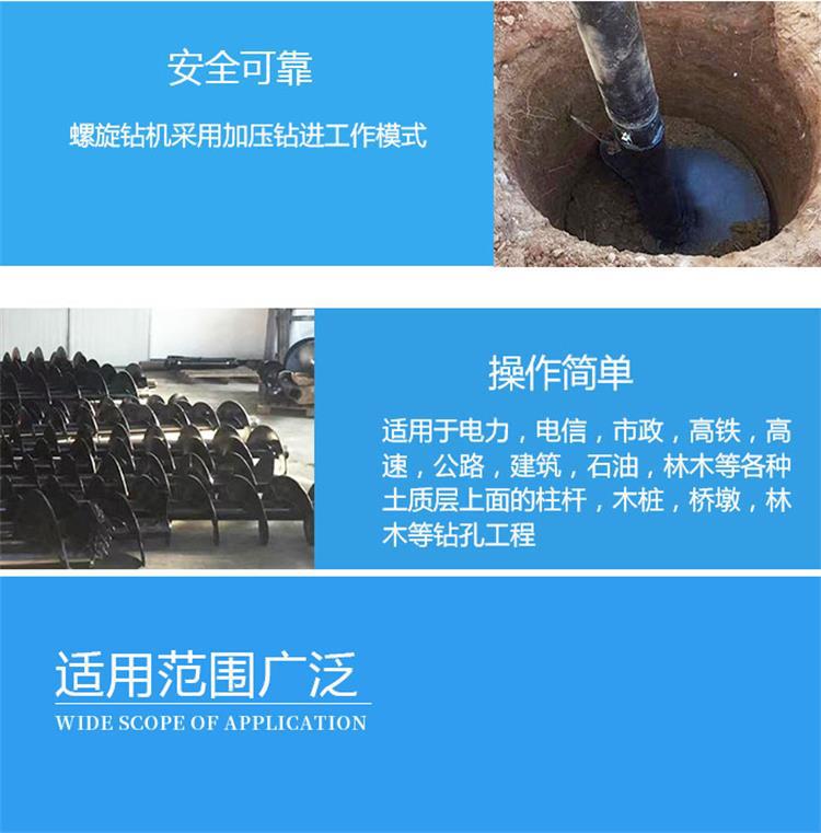 螺旋钻机新 (4).jpg