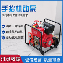 BJ6�Ƅ�ʽ��̧������ˮ���Ś�������ˮ�ö���;�L���ě_�̙C�ӱ�