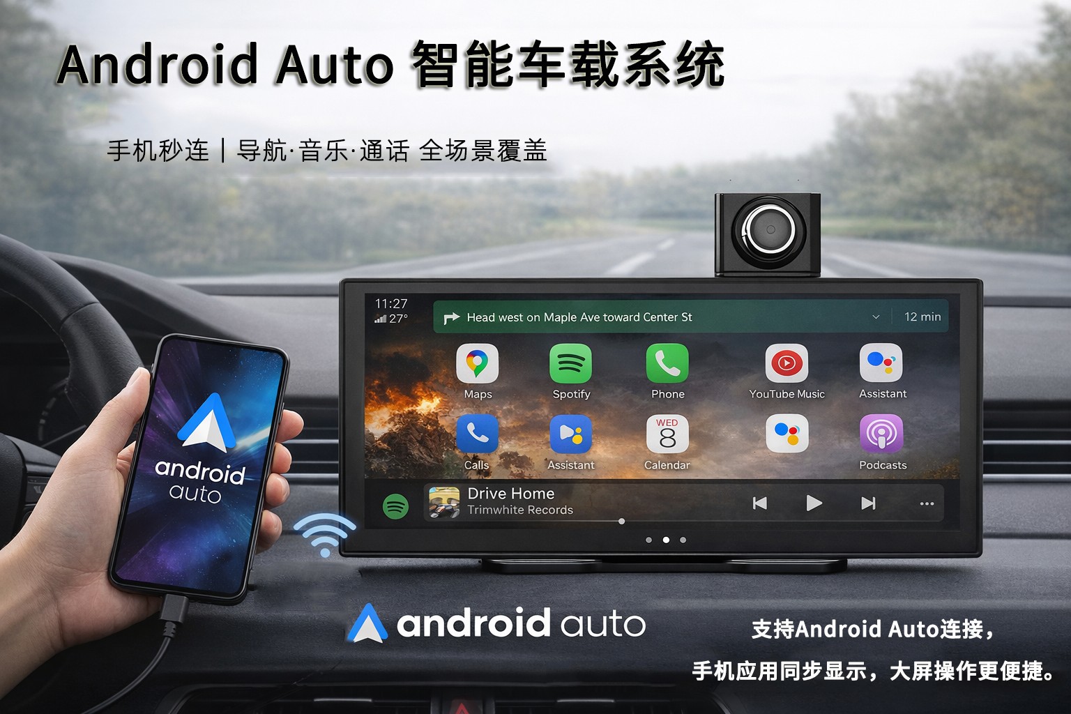 10.25inch Carplay Portable Car Mp5 Navigation Reversing Image Car Incell Display Player
