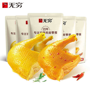 �o�F�}�h�u��70g�������u���uζ��ʳ�}�h�u��ҹ�����|�����ʳ