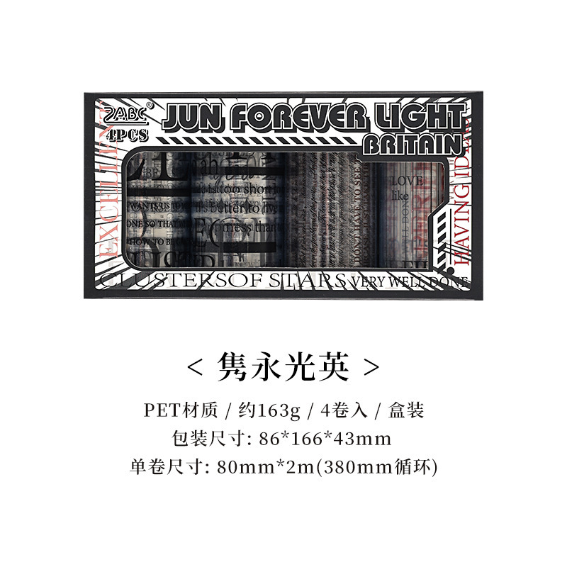 BAE caja de cinta adhesiva transparente impermeable para mascotas diy diario pegatinas retro transfronterizas pegatinas inglesas