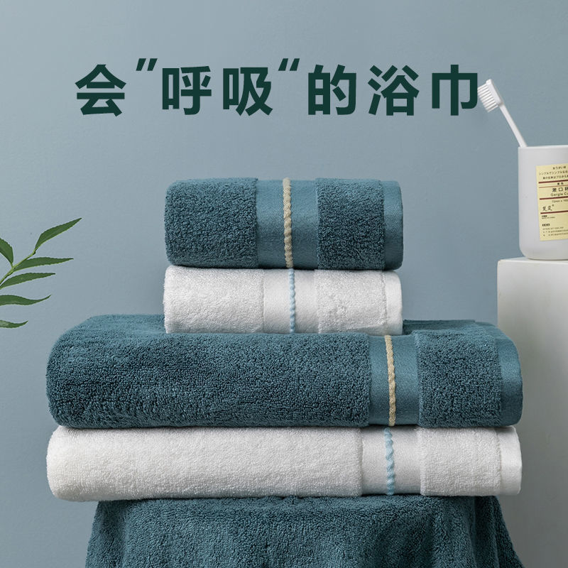 Large Bath towel Bamboo fiber 2023 new pattern Quick drying water uptake Lovers money a pair Three