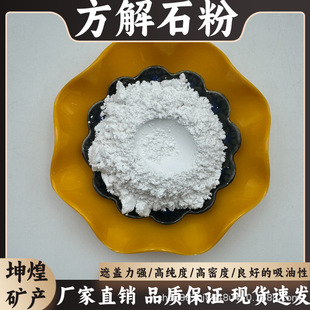 ����ʯ�ۏS��ֱ�N�߰׶ȷ���ʯ���켈�T�����z�ø߼��ȷ���ʯ��