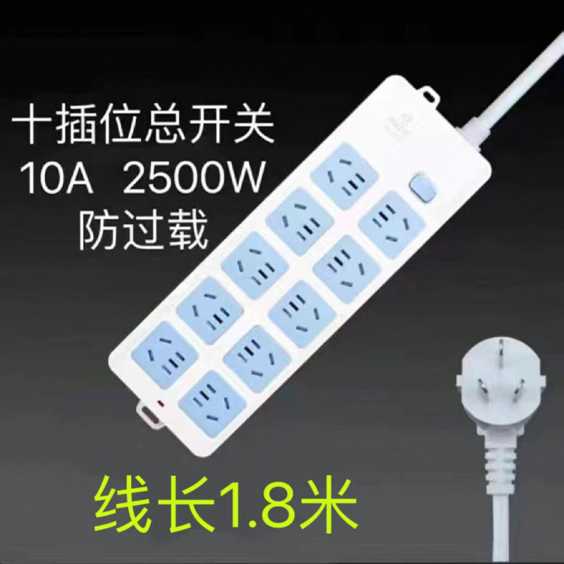 [Bull 정품] 잭 10개 + 스위치(과부하 방지) - 전체 길이 2m (굵은 선)