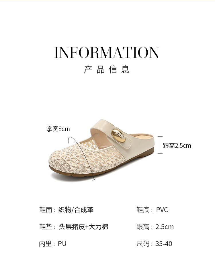 Dép mule nữ quai mũi đan lưới hở gót — LI50E Hạnh chi tiết 12
