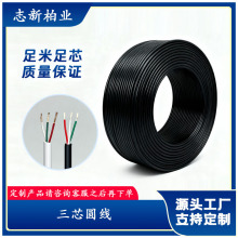 ���Sֱ�� 3о�A����Ӿ����~ ���Ӳ��^�����a���� �ɼӹ�����