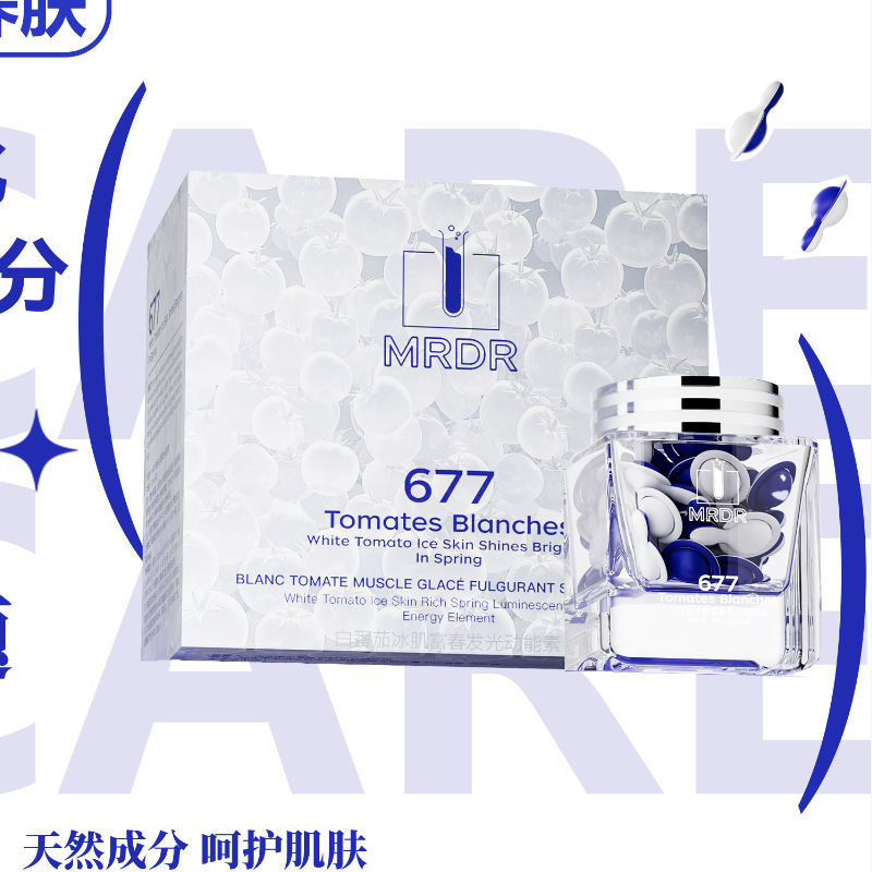 美白丸早C晚A次抛精华液保湿滋润面部精华提亮肤色淡纹原液护肤品