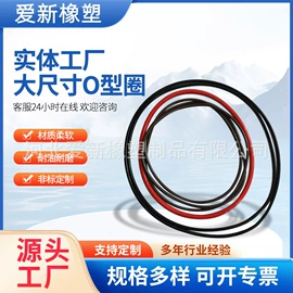 工业橡胶;橡胶密封圈;聚氨酯橡胶