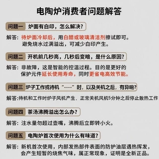 2026新款煮茶器超薄电陶炉商务办公玻璃猛火烧水壶茶具套装