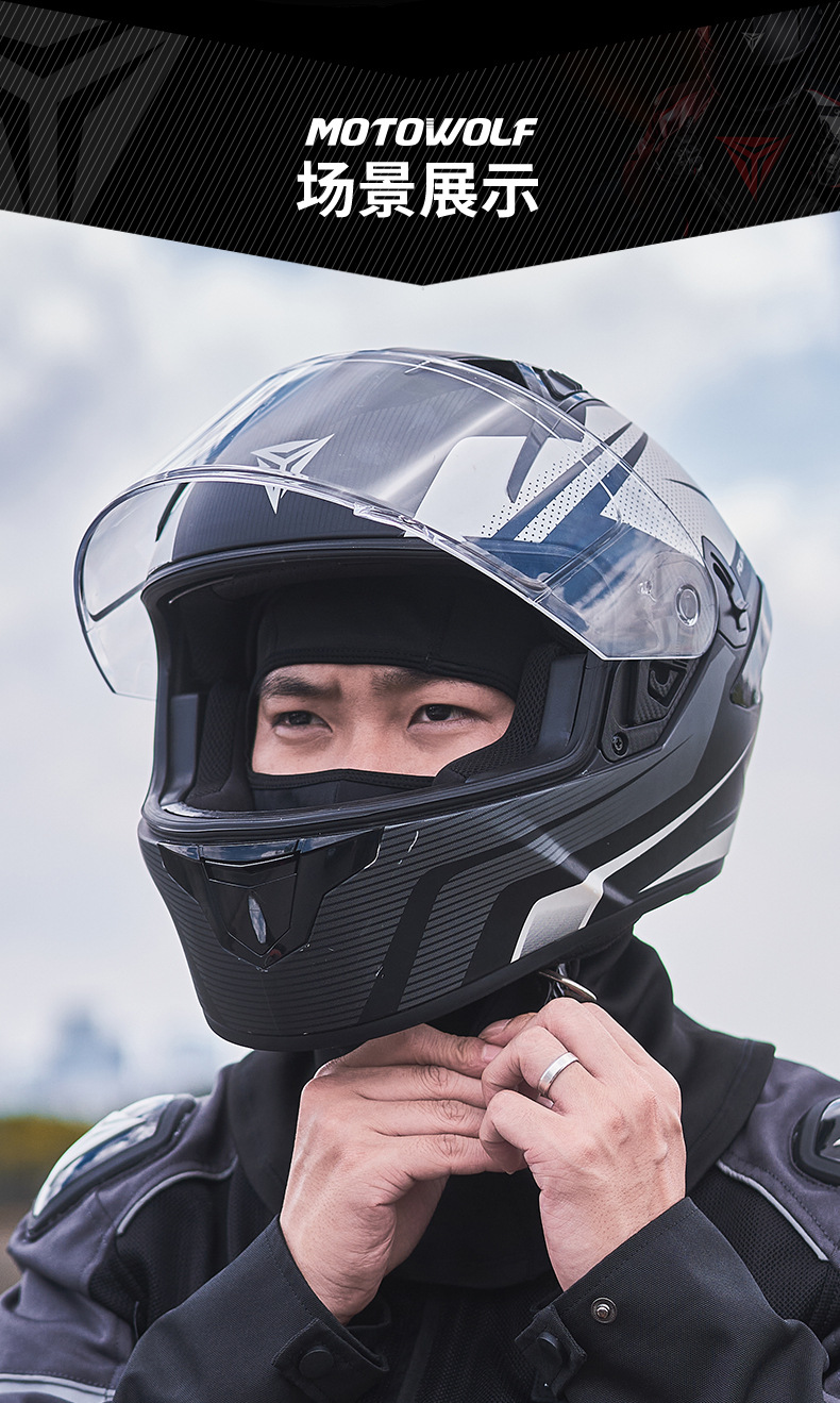 790-新版详情页-冬季头套三合一_09.jpg