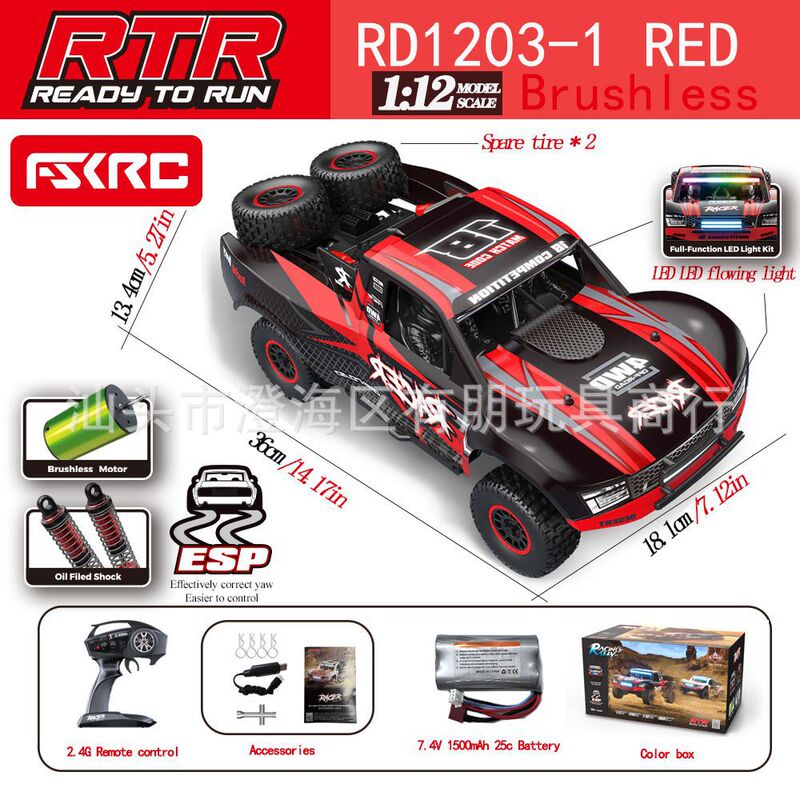 クロスボーダー 1:12 フルスケール四輪駆動ドリフトカーリモートコントロールオフロード高速車カラフルなライトビッグフットショートトラックモデル|undefined