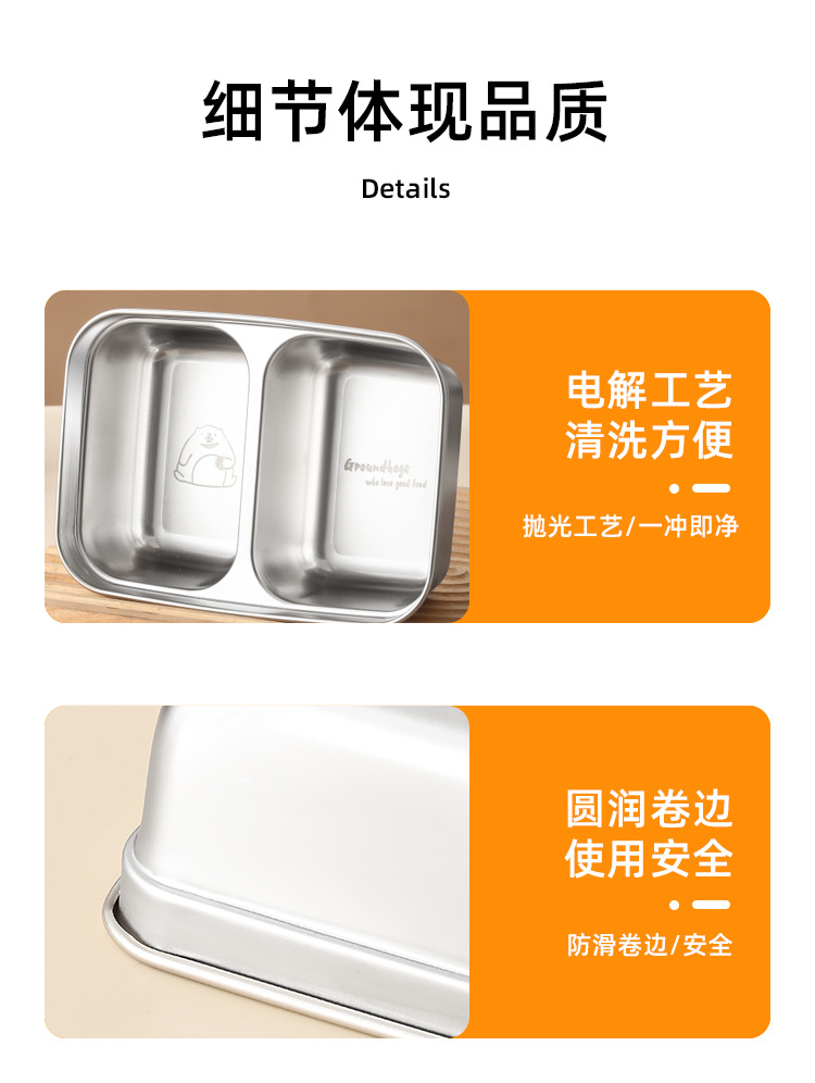 保鲜盒2详情_18