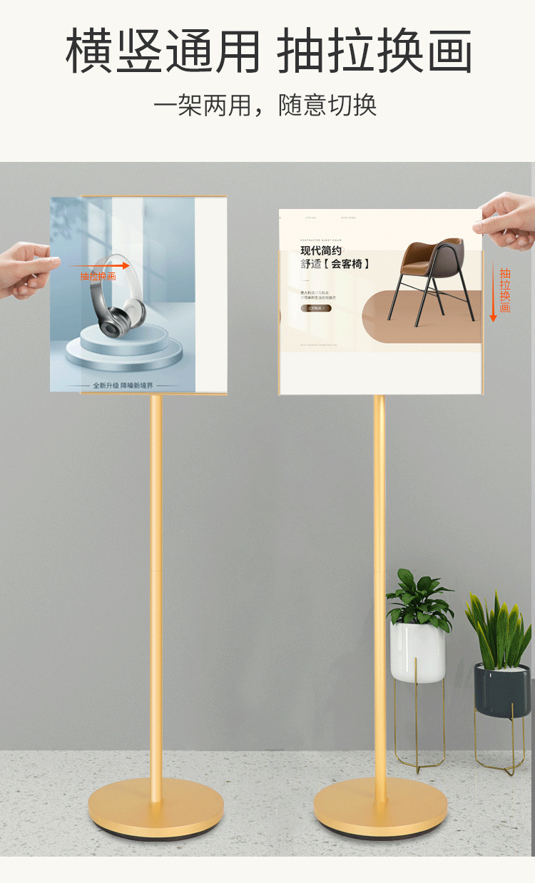 展架线下详情_05.png