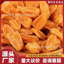 （5斤散称）广东新兴特产甘草黄皮干凉果鸡心蜂蜜山黄皮小吃零食