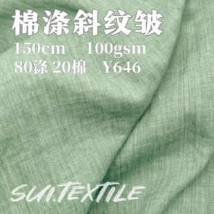 �pɫ���z����б�y���� �Ї��L100gsm���m͸��h���������r�b����
