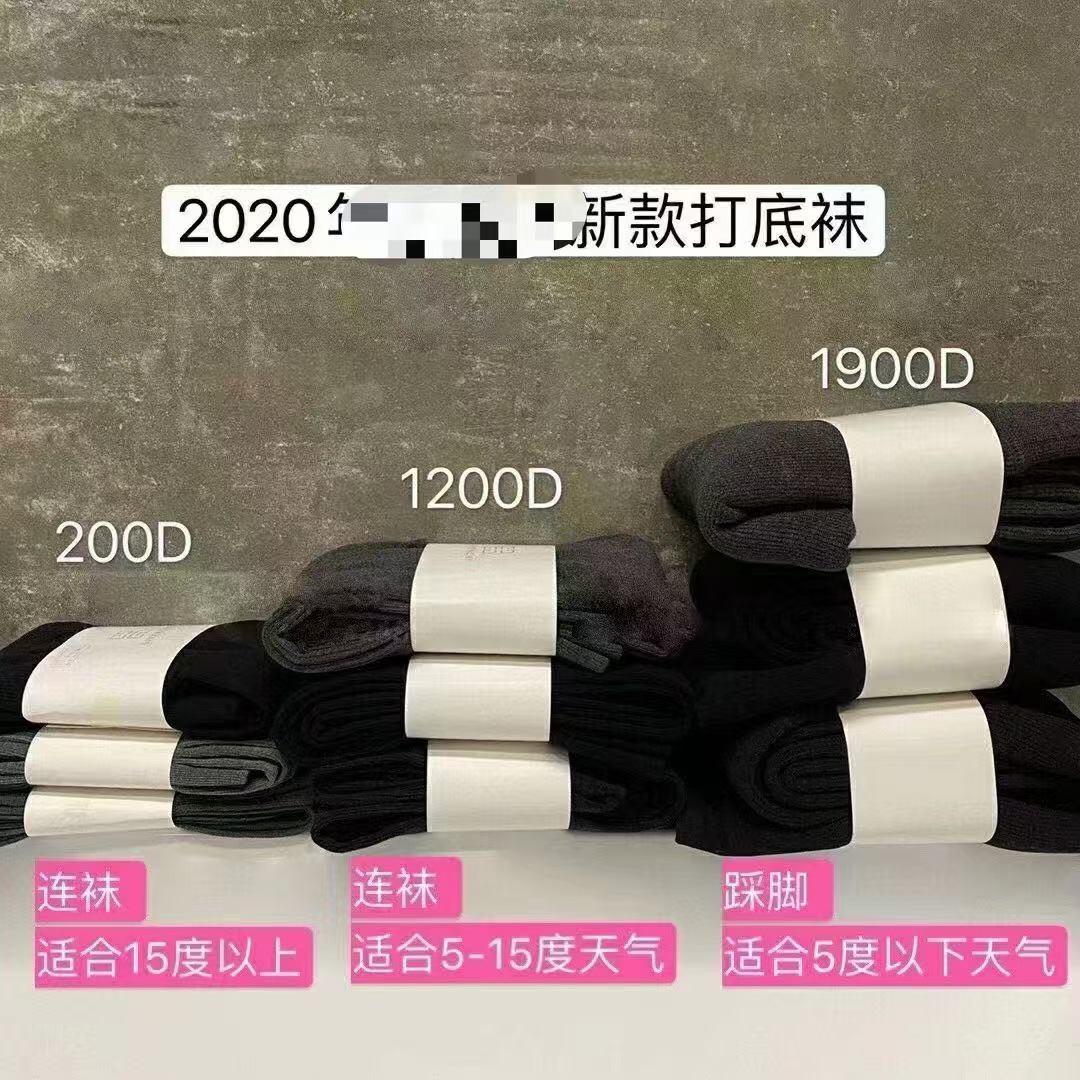 Purchasing Agent Version of Givenchy Ultra-Thin Stockings, Givenchy Stockings, Black Stockings with Reinforced Toe to Prevent Snagging
