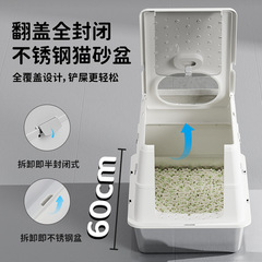 不锈钢猫砂盆全封闭顶入翻盖式超大号加高加厚防外溅防带出猫厕所