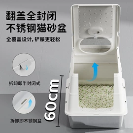 猫猫食具;猫厕所;狗狗食具