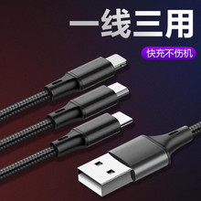 /�X�Ͻ�һ��������������1.2m�m���O��type-C��늾�����һ�����