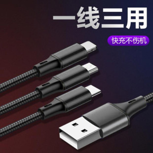 /�X�Ͻ�һ��������������1.2m�m���O��type-C��늾�����һ�����