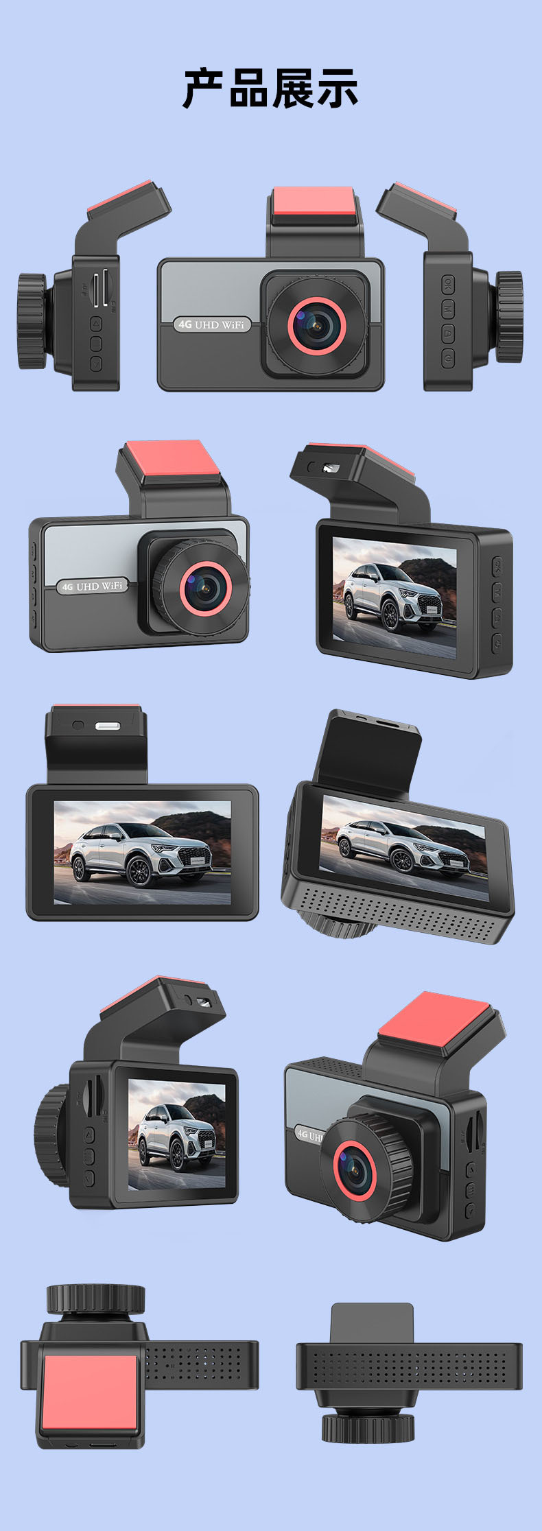 Cross-Border Universal 4g Remote Positioning Driving Recorder Front and Rear Dual-Lens High-Definition Parking Monitoring Multi-Language