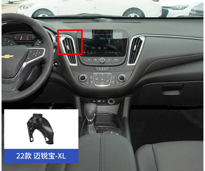 Chevrolet Malibu XL, Equinox, Trax, Cruze, Blazer Navigation Phone Holder Clip Special Base