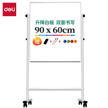 ����33621_H�ͼܿ�����˫��װ�900*600mm(��ɫ)(��)