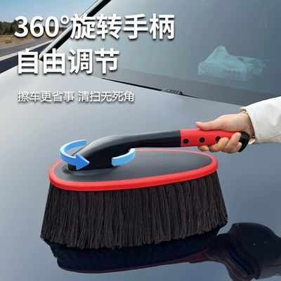 car dust duster car mop: Car cleaning tools