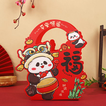 中式卡通迷你熊猫新年礼盒喜庆福字糖果饼干包装盒手提伴手礼空盒