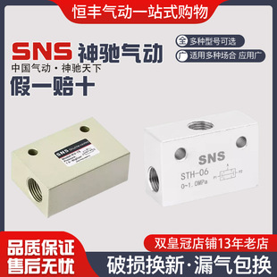 SNS������yKV-06 08 10 15 20 25 �p���ySTH-06�؉��y