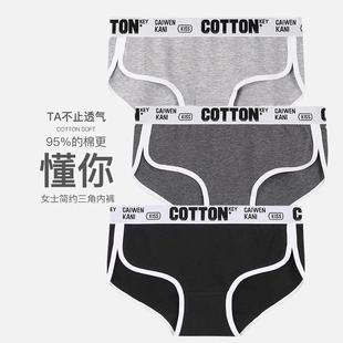 Японские хлопковые антибактериальные трусы, дышащие штаны, шорты, оптовые продажи