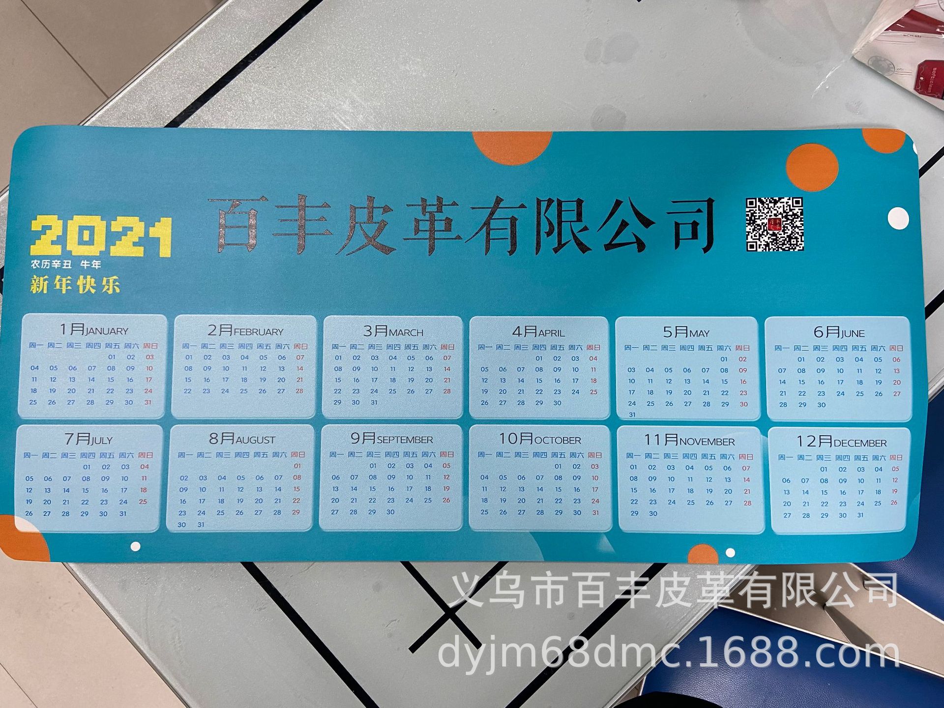 批发定制pvc数码打印餐桌垫 桌垫 电脑超大鼠标垫防水加热鼠标垫详情图1