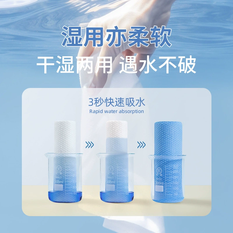 Влажные салфетки для лица Cotton Tissue, утолщённые для снятия макияжа, салонного качества 20×15–20×20 см
