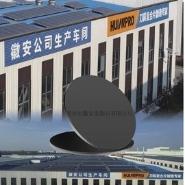 金刚石工具;其他机械加工;其他刀具