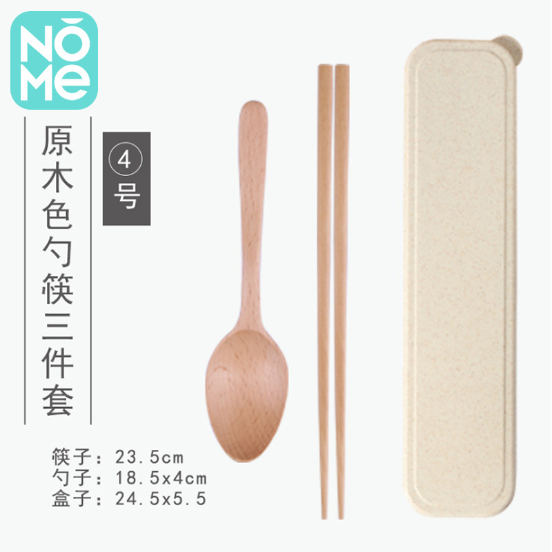 @ 小木仙日系ポータブルケース木製スプーン箸天然環境保護彫刻食器箸スプーンセットins|undefined