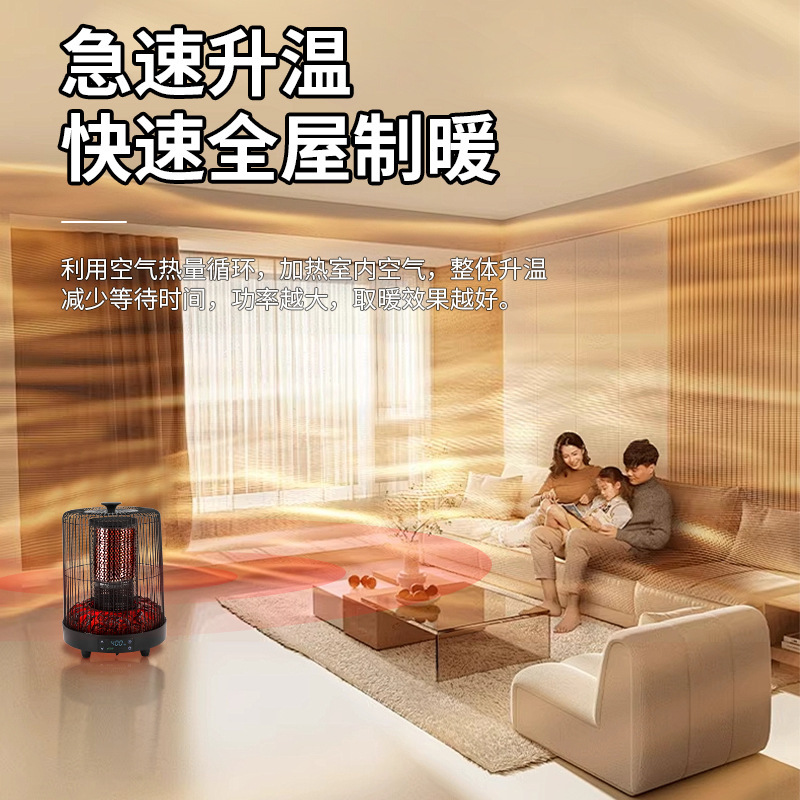 鸟笼烤火炉取暖器室内加热电暖炉省电节能桌下电暖器速热智能恒温|undefined