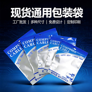 HDMI�B�Ӿ����ϴ�����͸������ӡˢ��ͨ�ô���hdmi��X�����b��