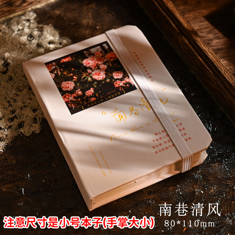 油絵風フルカラーページノートノートins高颜値日記帳手帳学生文房具手帳|undefined