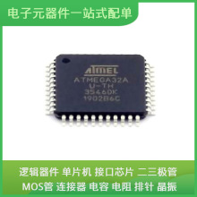 ATMEGA32A-AU TQFP-44 PCI9054-AC50PI TMS320F28035PNS TMS320F2