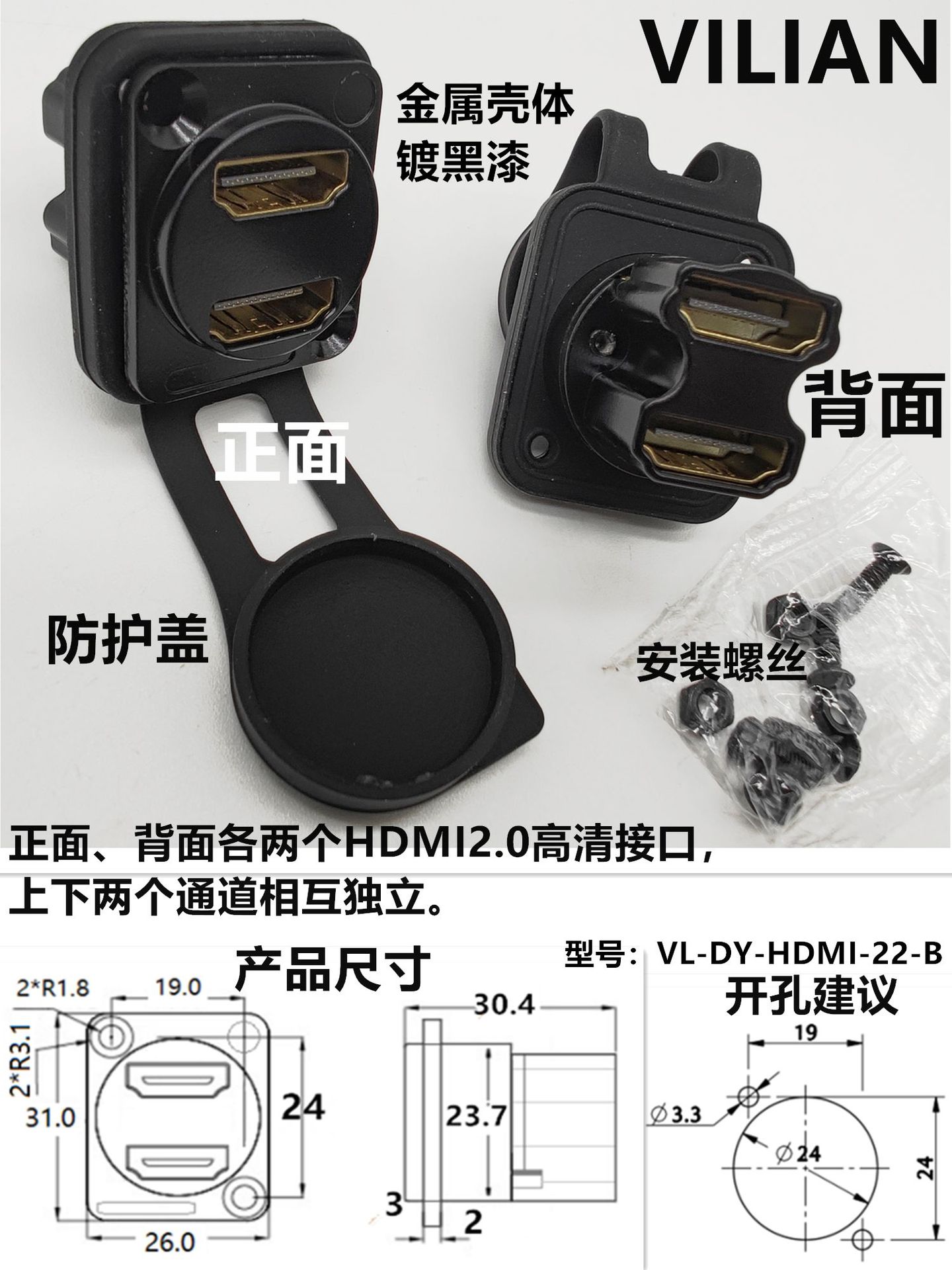 D��HDMI˫ͨģ��ת��ͷ DP��������Ƶĸ�ӿ� HDTV�ź�������