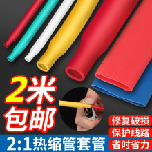 ��s��늹��^���׹ܼӺ��տs��5/6/8mm늾����o��늾���s�ܹ��S