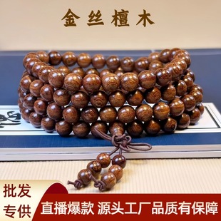 ���Ͻ�z̴ľ108�w��朷�����Ů�ִ������L������������S�����l