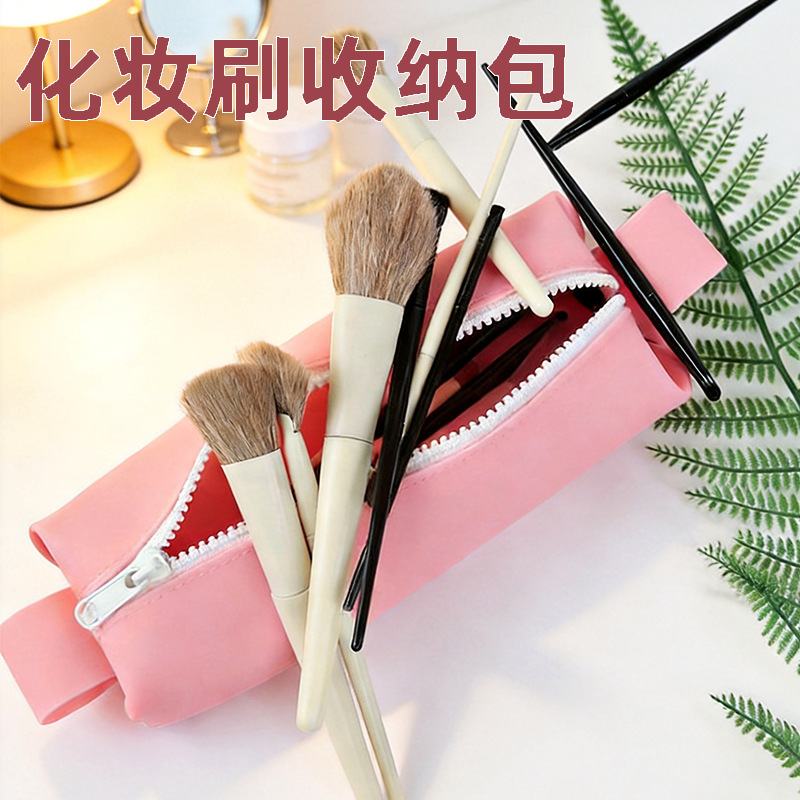 旅行便携式化妆刷硅胶收纳包数据线收纳盒眼镜耳机散粉收纳包批发